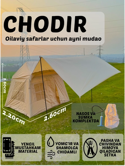 Семейная палатка для отдыха, влагозащитная, ветрозащитная, с защитной сеткой 2,6 м — UZFISHI-PALATKA8896