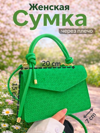 Женская сумка, сумки женские, сумочка женская, женские сумочки — M7-SUMKA1-ЗЕЛЕН