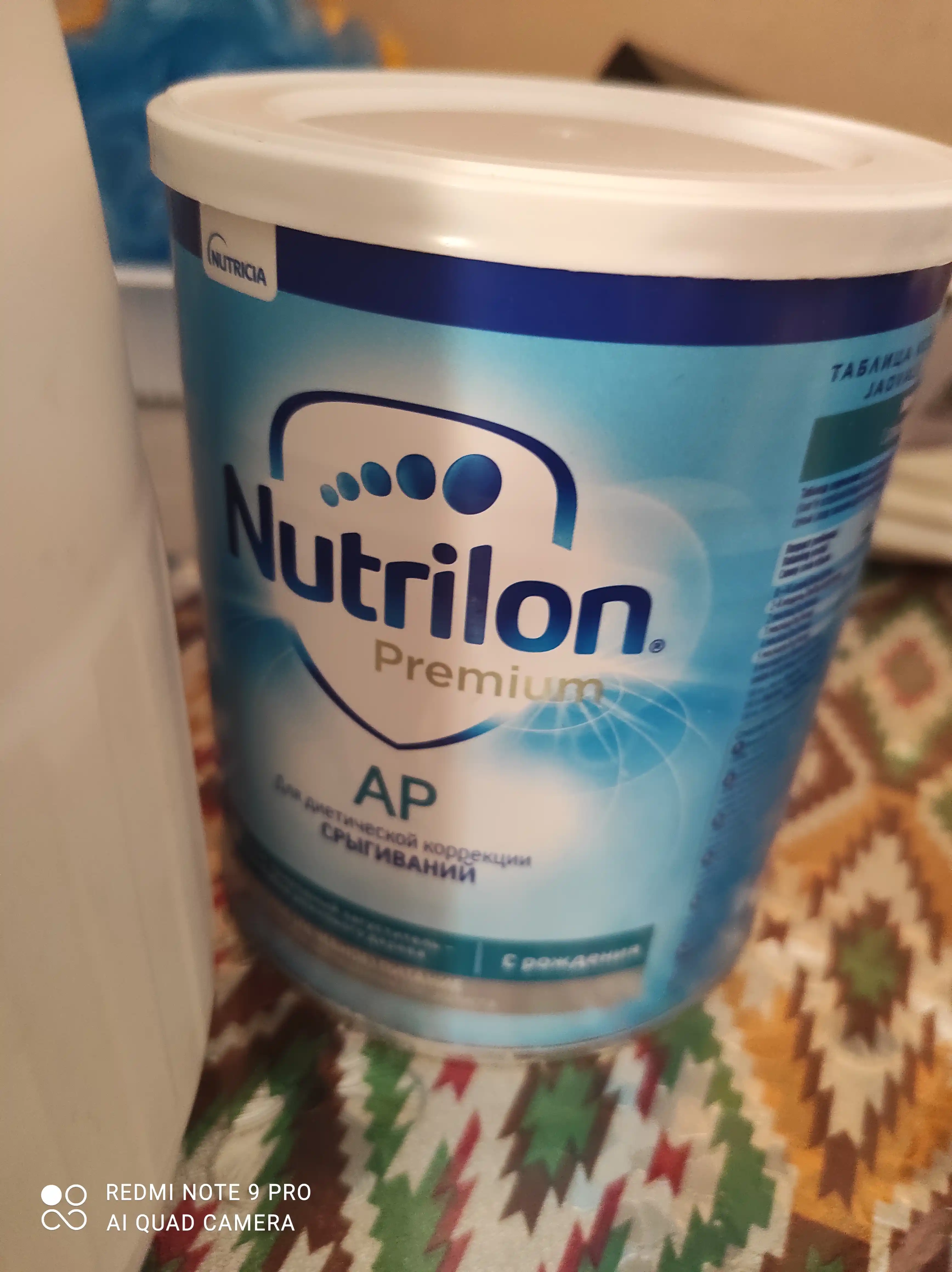 Смесь для детей Nutricia Nutrilon AR Antireflyuks Premium