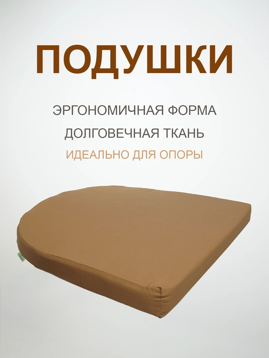 Yostiq - 