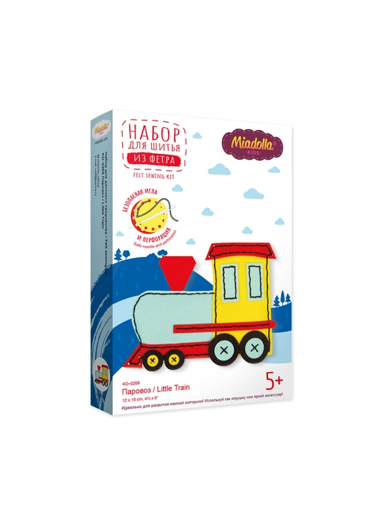 Набор для шитья Miadolla , паровоз мягкая игрушка своими руками