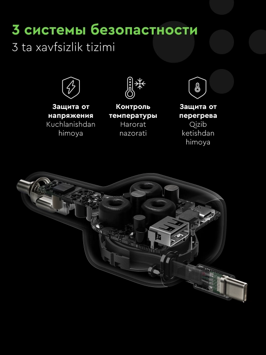 Автомобильное зарядное устройство Belkin 75W, Type C и USB A порты, выдвижной кабель