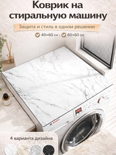 Белый