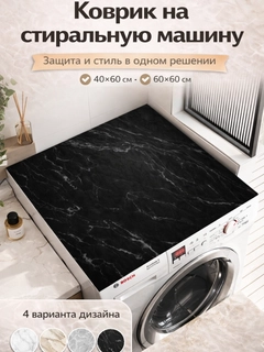 Черный