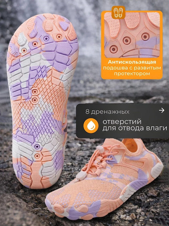 Аквашузы для взрослых тапочки для плавания, для бассейна, для спорта, для пляжа