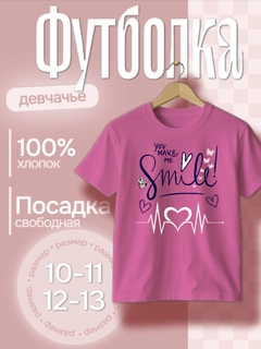 Розовый