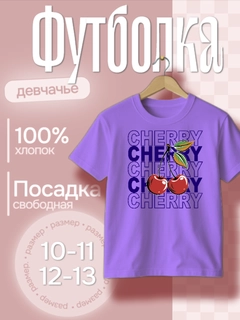 Аметистовый