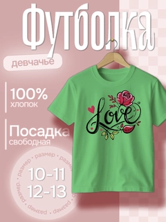 Ментоловый
