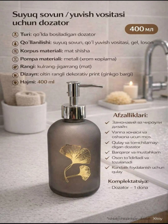 Suyuq sovun uchun shisha dozator - 350 ml