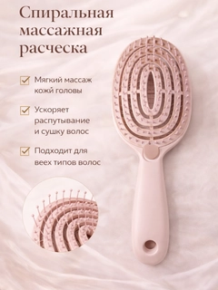 Конфетный