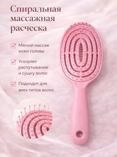 Розовый