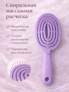 Лавандовый