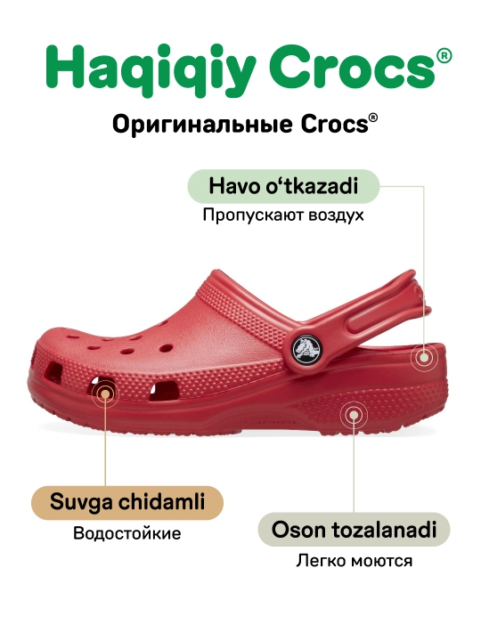 CROCS Classic 206991 kloglari, bolalar uchun