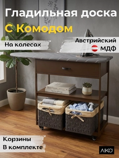 Коричневый