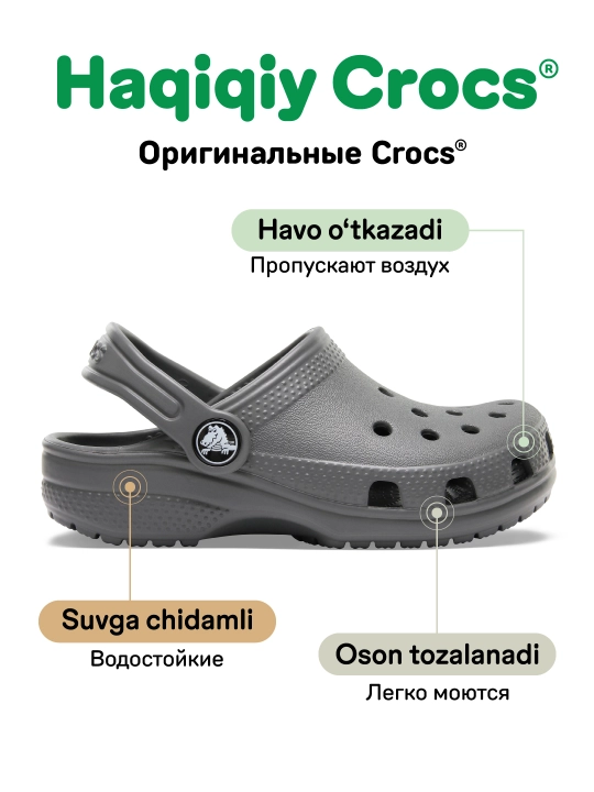 CROCS Classic 206991 kloglari, bolalar uchun