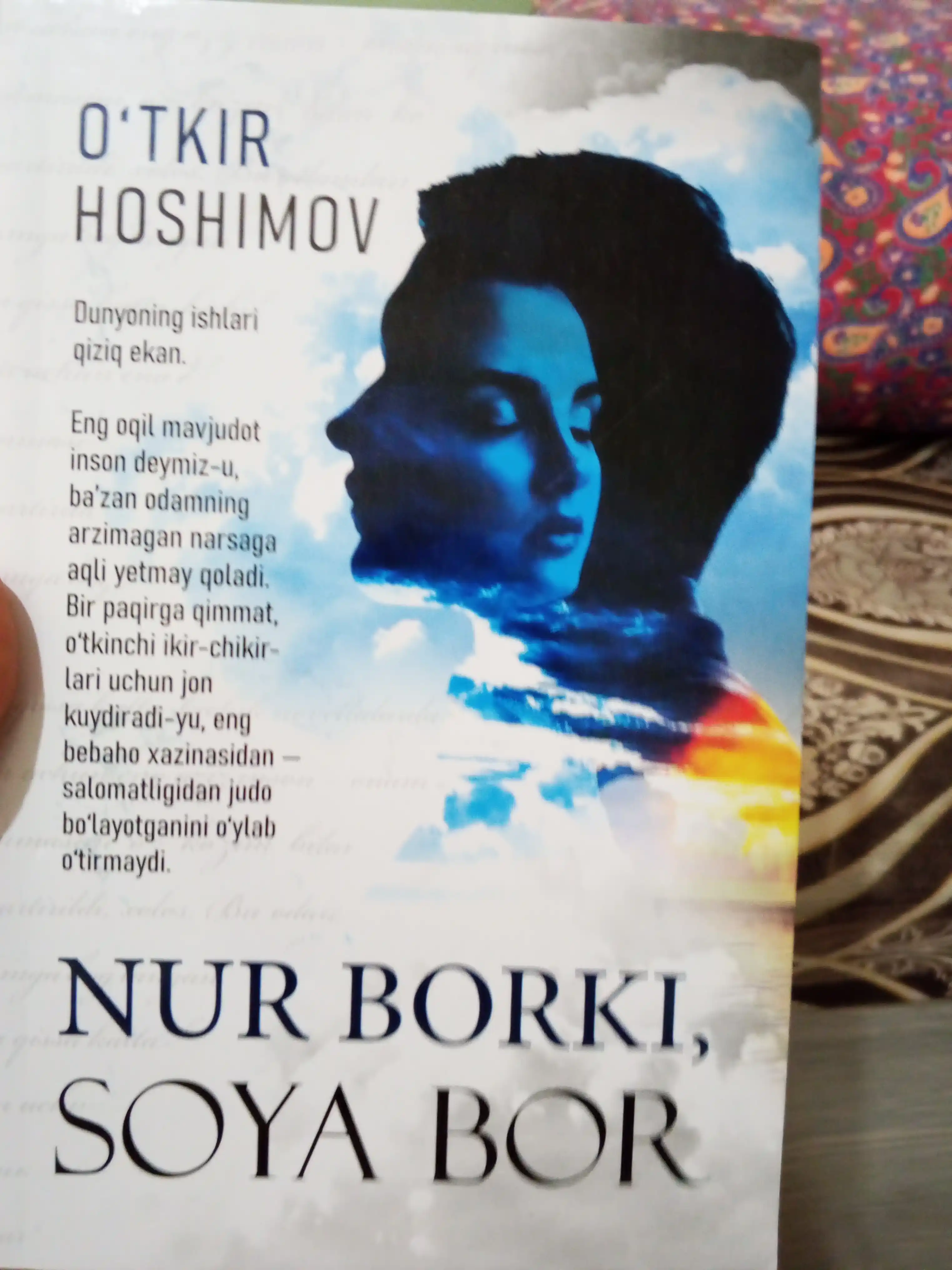 O`tkir Hoshimov “Nur borki, soya bor”