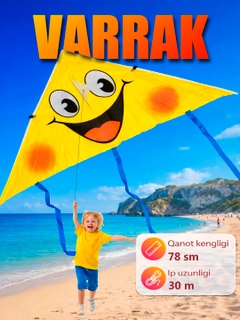 Желтый
