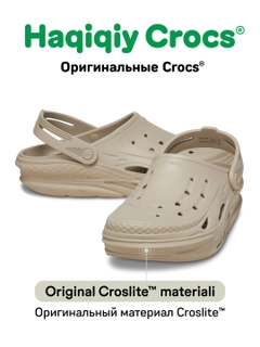 Бежевый меланж