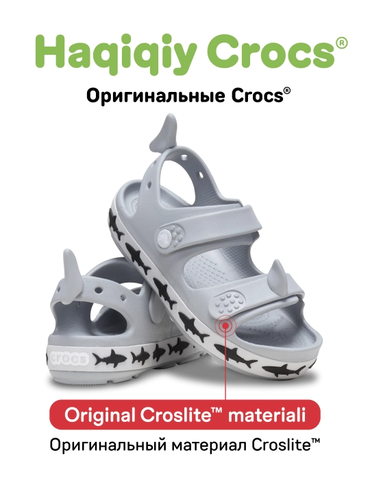 Сандалии CROCS Crocband Cruiser Shark 210031-007, для девочек и мальчиков - 