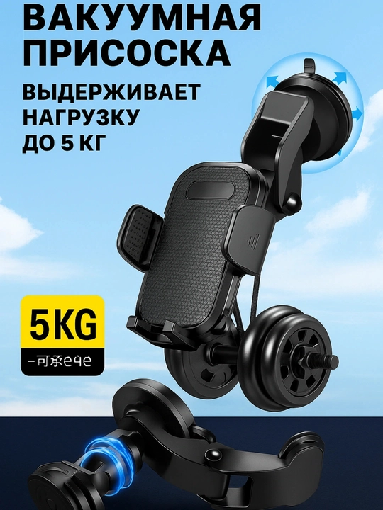 Аксессуары для машины, держатель для телефона