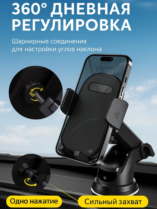 Аксессуары для машины, держатель для телефона