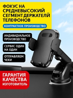 Черный