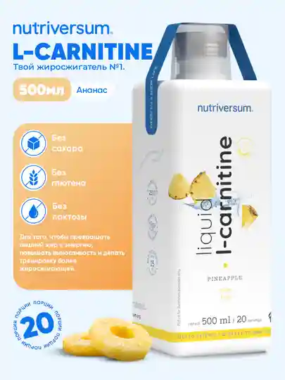nutriversum l carnitine L-Carnitine Tabs - L-karnitin tabletta - 60db RSP Nutrition Liquid L-Carnitine Weight