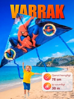 Лазурный