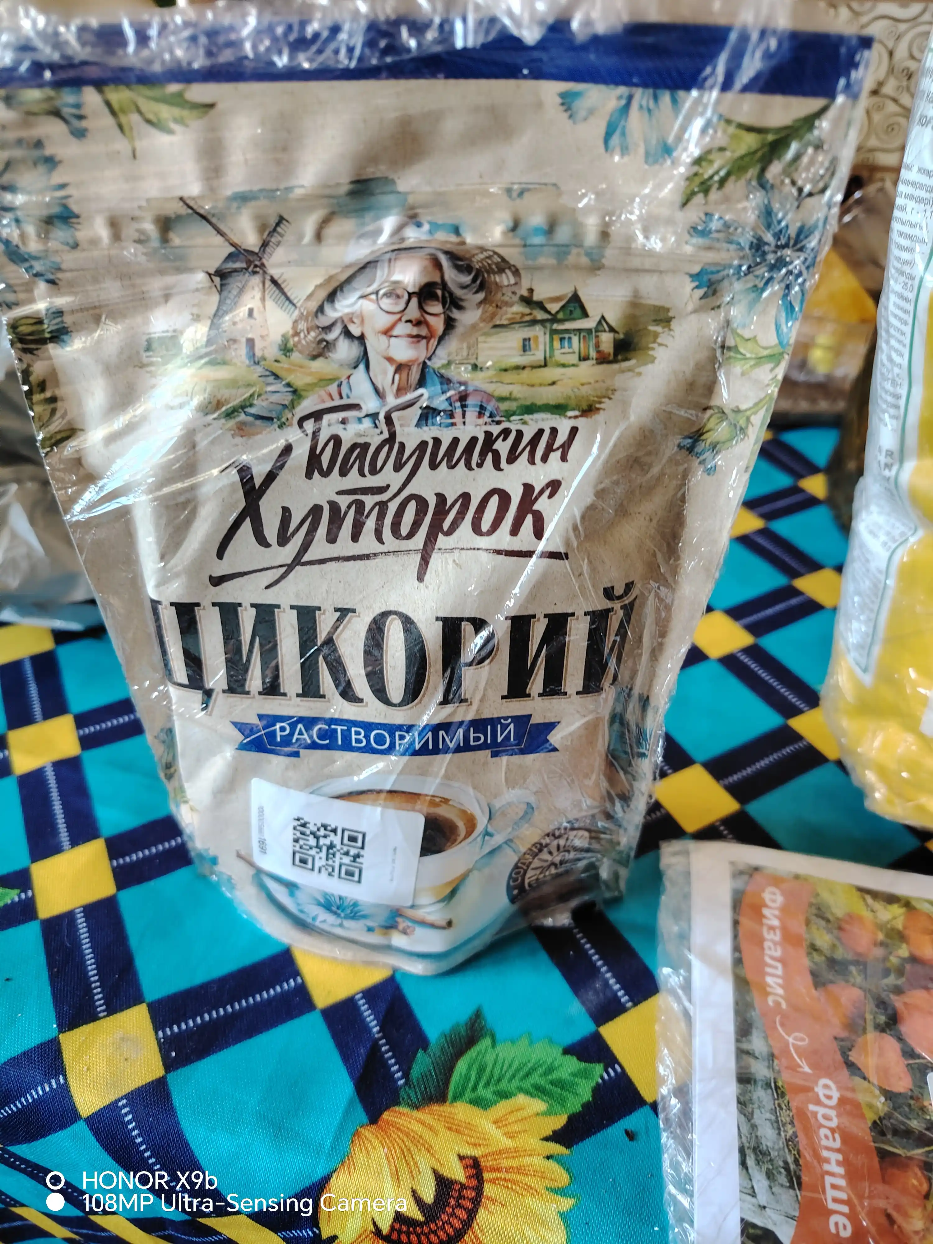 Tabiiy sublimatsiya qilingan hindibo "Babushkin Xutorok", 100 g