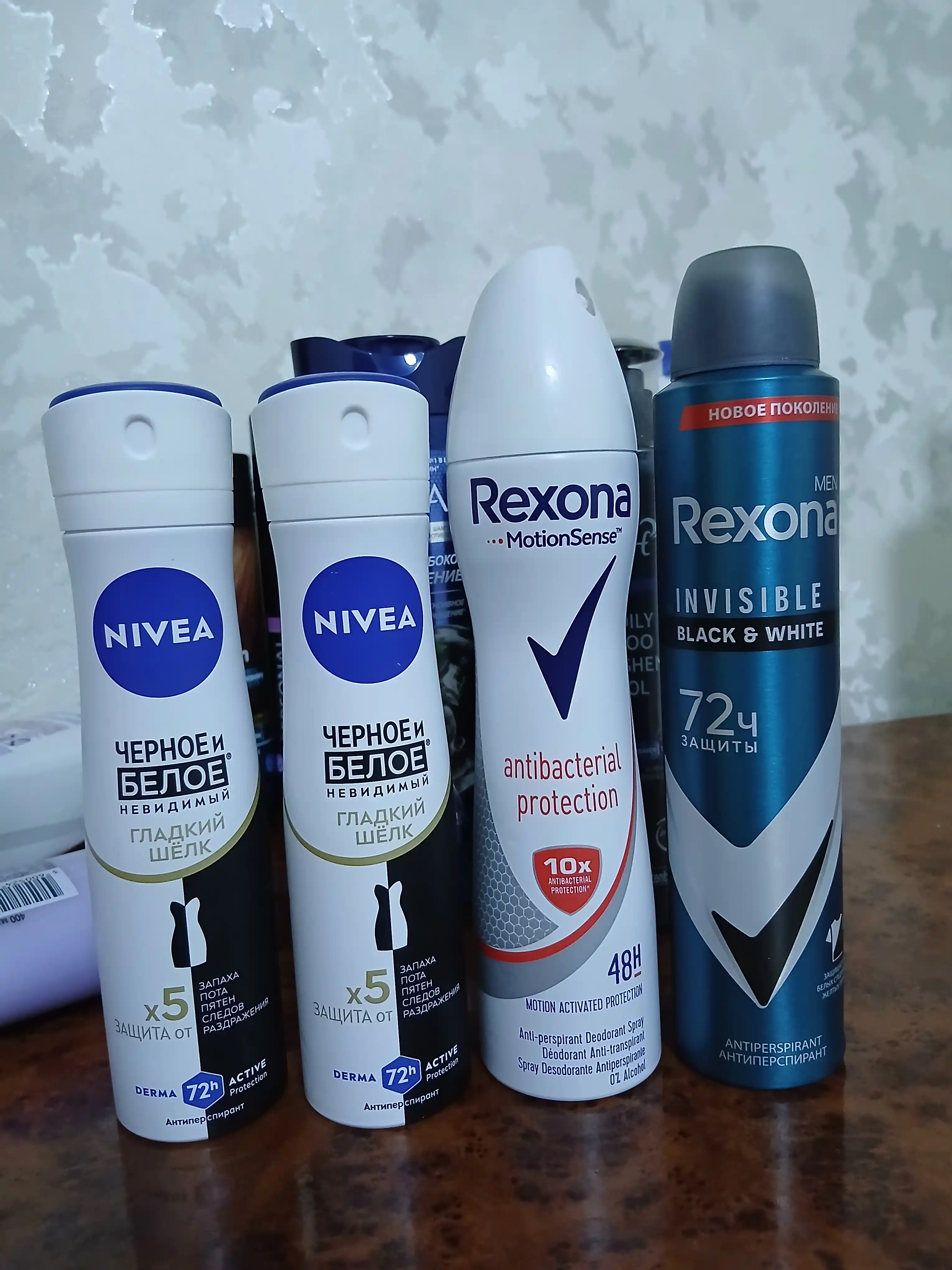 Дезодорант для мужчин Rexona Invisible black and white, 200 мл