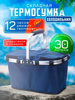 Темно-синий