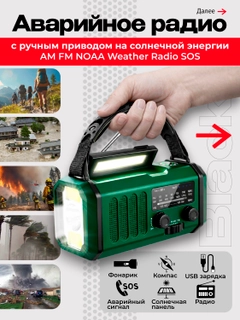 Зеленый