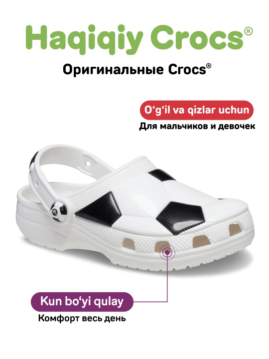 CROCS Kids Classic Soccer Ball Clog 210157-103/210023-103, qizlar va o‘g‘il bolalar uchun