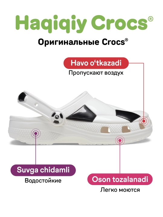 CROCS Kids Classic Soccer Ball Clog 210157-103/210023-103, qizlar va o‘g‘il bolalar uchun