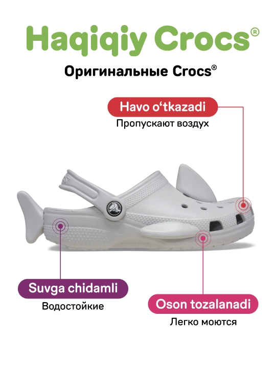 CROCS Toddlers' Classic I AM Shark Clog 210014-1FT, qizlar va o‘g‘il bolalar uchun