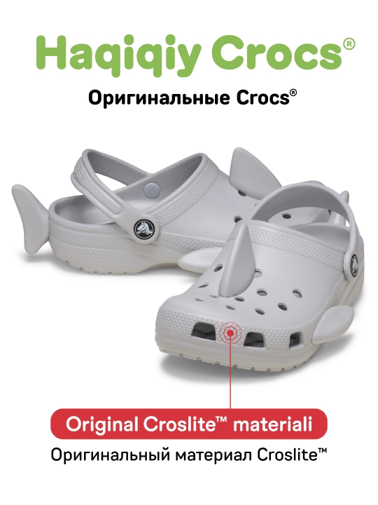 CROCS Toddlers' Classic I AM Shark Clog 210014-1FT, qizlar va o‘g‘il bolalar uchun - 