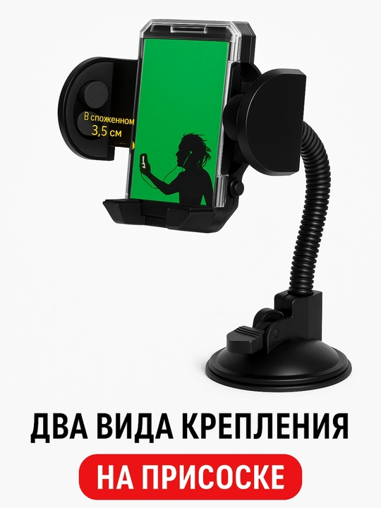 Аксессуары для машины, держатель для телефона