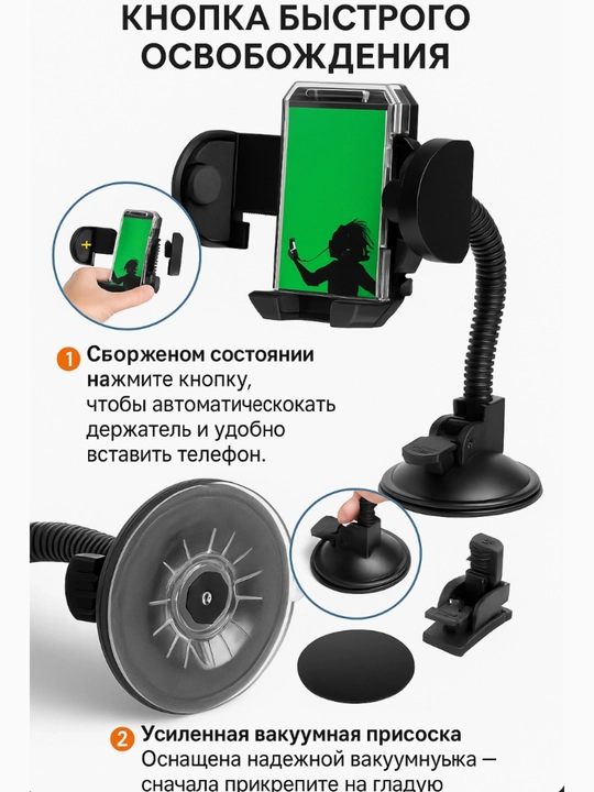 Аксессуары для машины, держатель для телефона