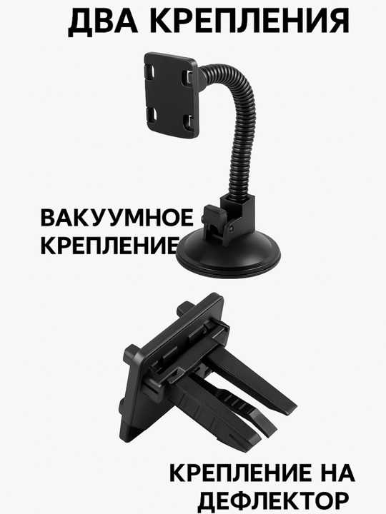 Аксессуары для машины, держатель для телефона