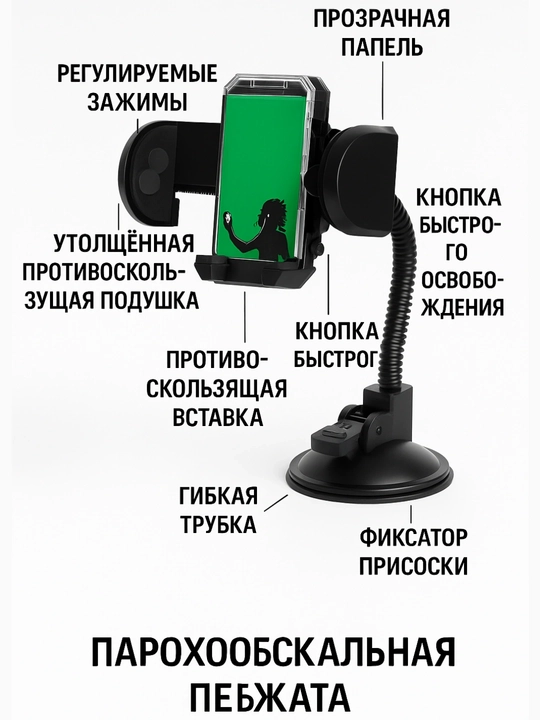 Аксессуары для машины, держатель для телефона