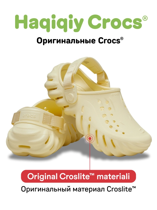 CROCS Child Echo Clog 208191, qizlar va o‘g‘il bolalar uchun - 