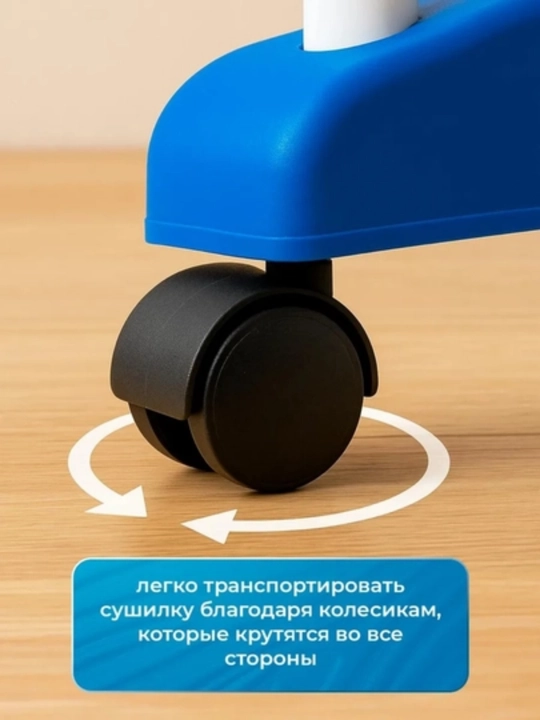 Сушилка для белья напольная, на колёсах многоярусная, складная стойка, 40 кг, вертикальная