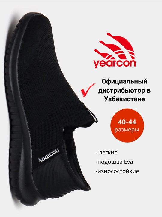Yearcon sport poyabzali, erkaklar to‘rli sliponi, 40-44 - 