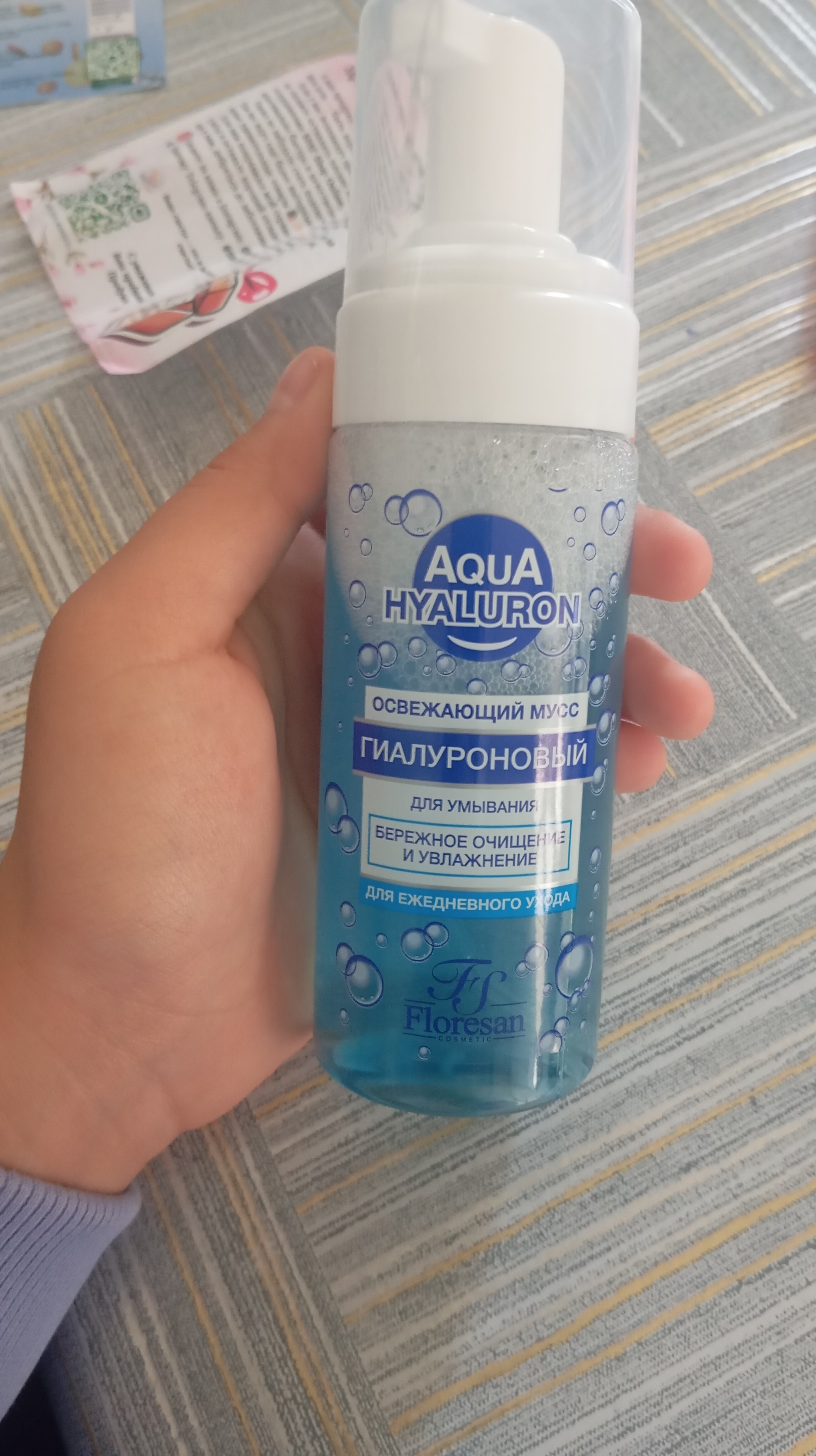 Освежающий мусс для умывания "Aqua Hyaluron" Ф-393, 150мл