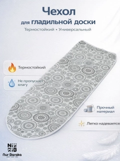 Прозрачный