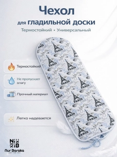 Серебряный