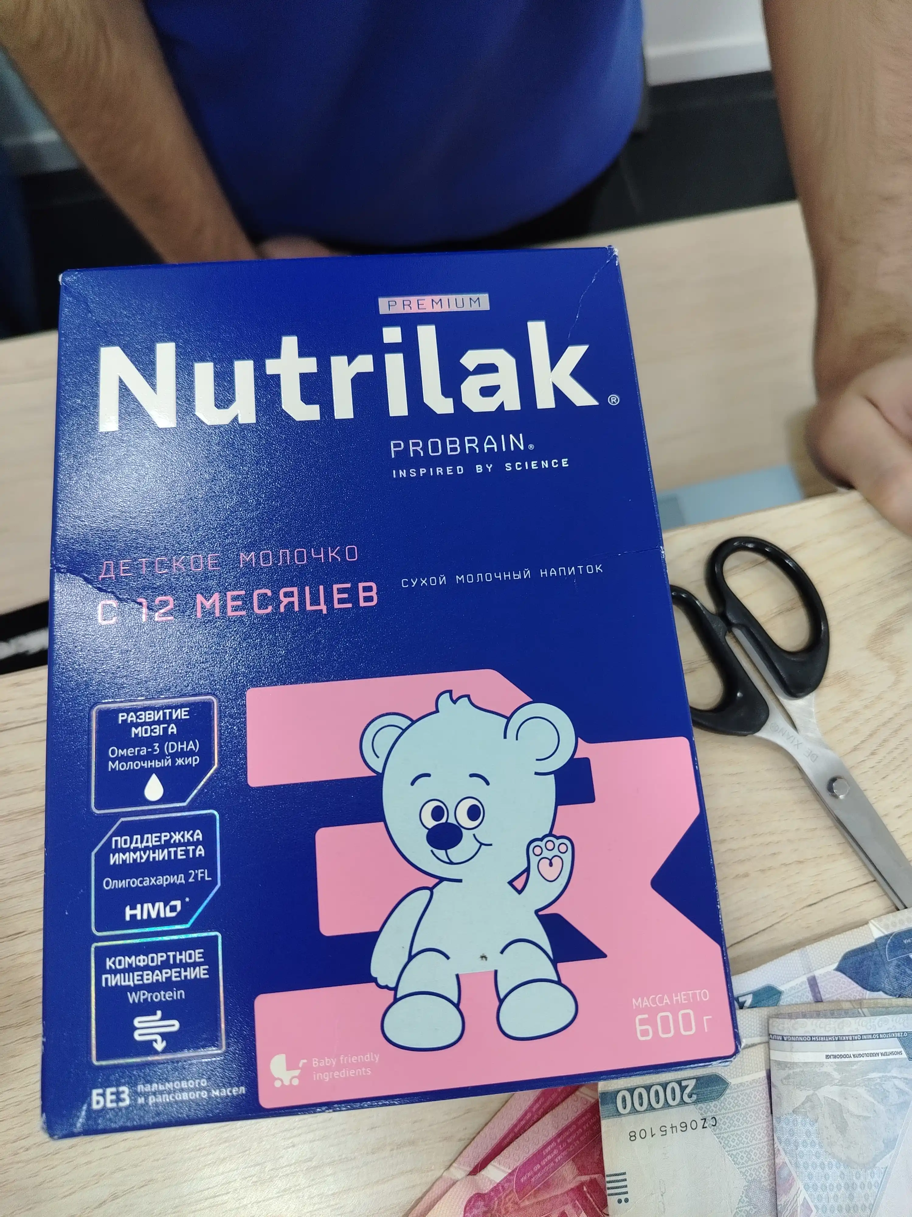 Детский сухой молочный напиток Nutrilak Premium 3, 600 гр