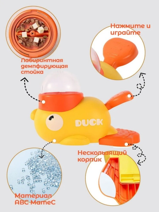 Интерактивные игрушки помогают пищеварению предотвратить удушение