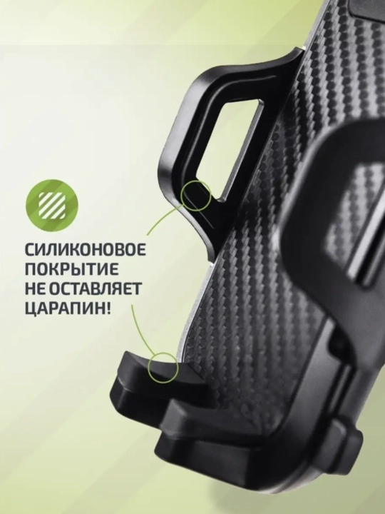 Аксессуары для машины, держатель для телефона