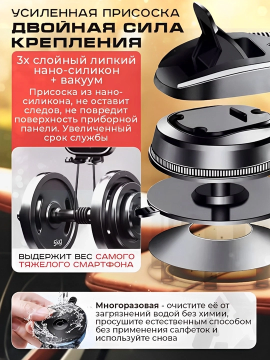 Аксессуары для машины, держатель для телефона